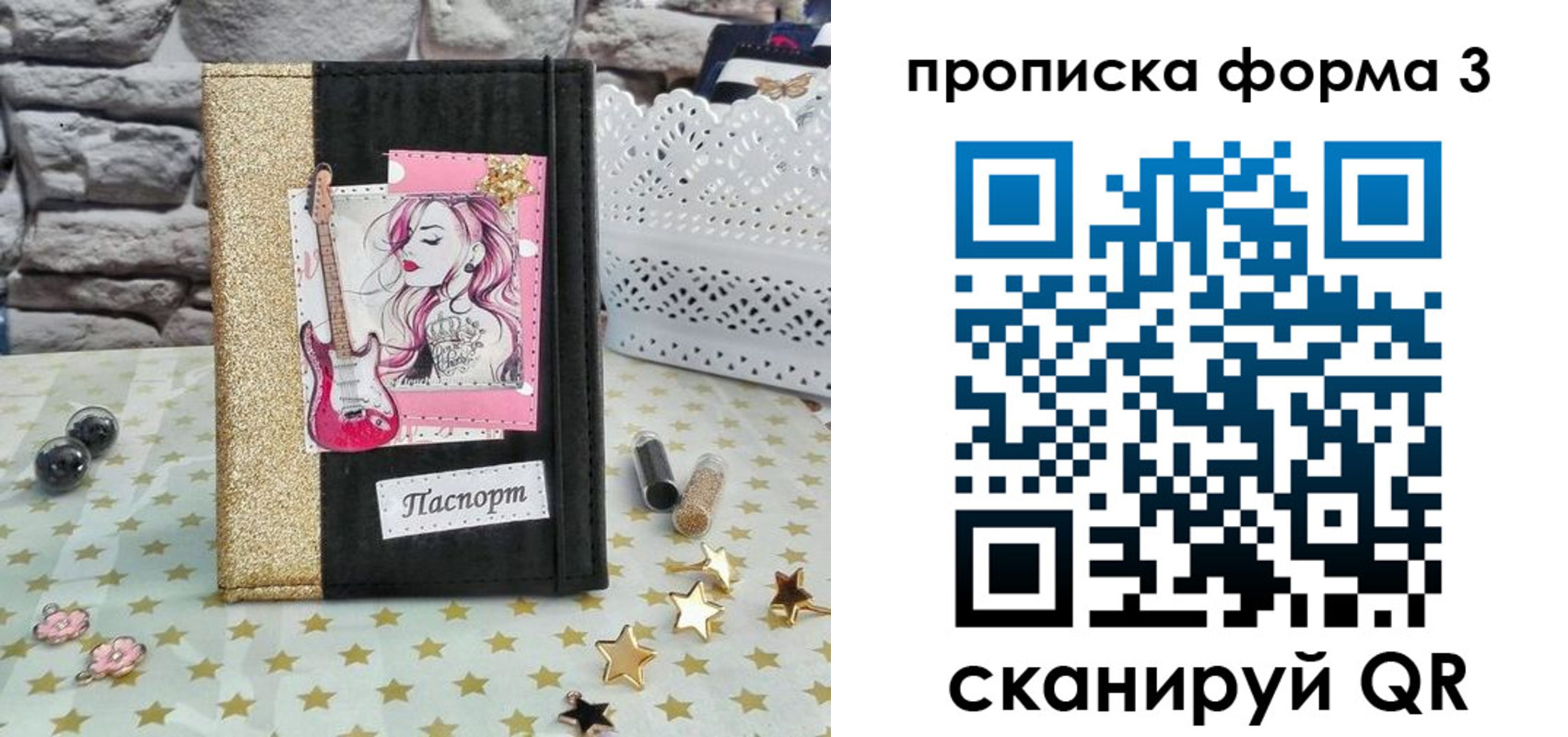 временная регистрация госуслуги в Новочебоксарске